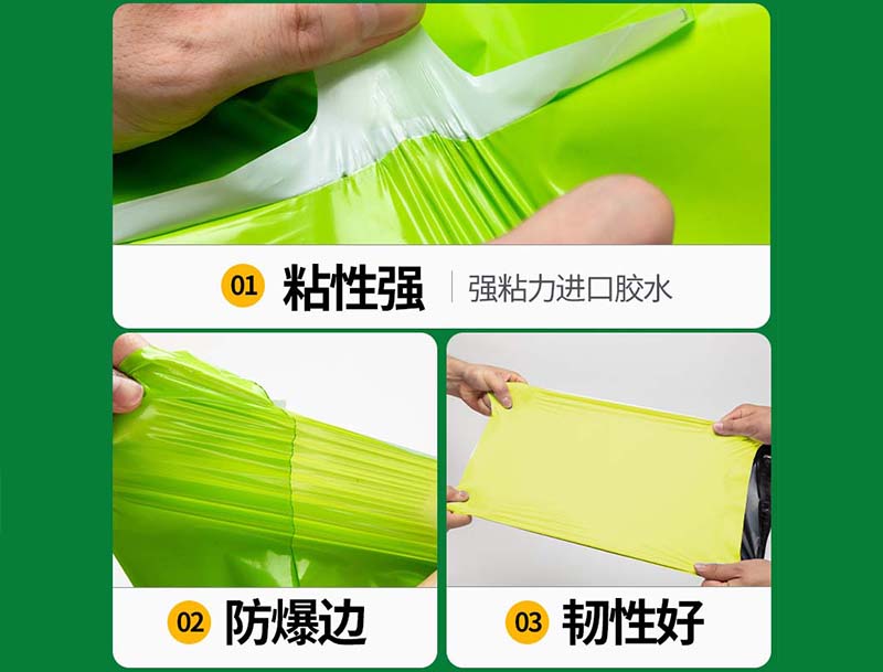 昌乐果绿色快递袋-04