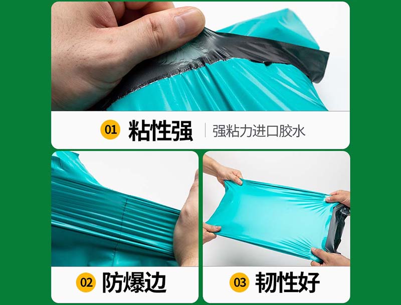 昌乐绿色快递袋-02