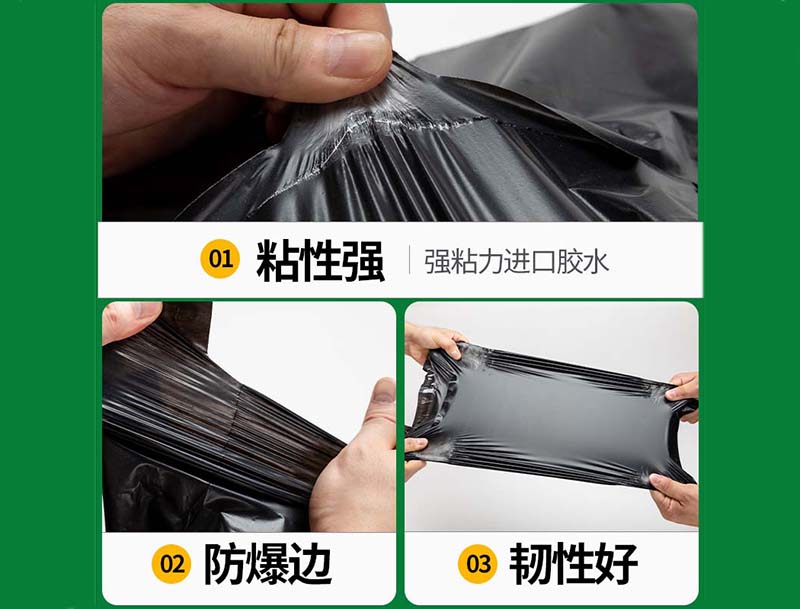 昌乐黑色快递袋-04